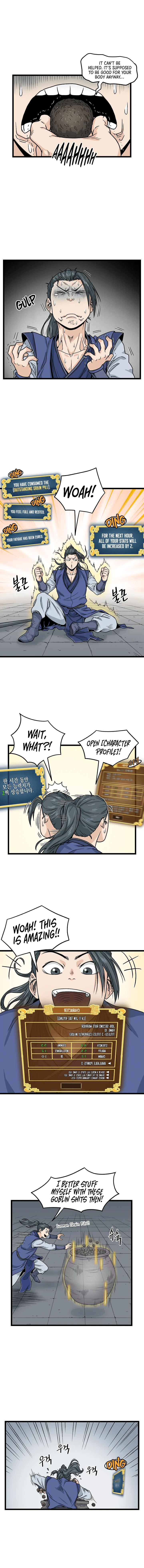 Read Murim Login En Manga Online