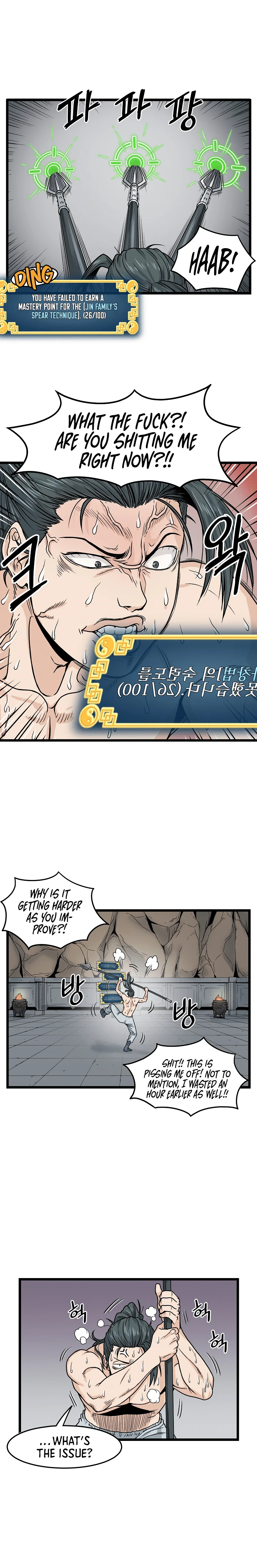 Read Murim Login En Manga Online