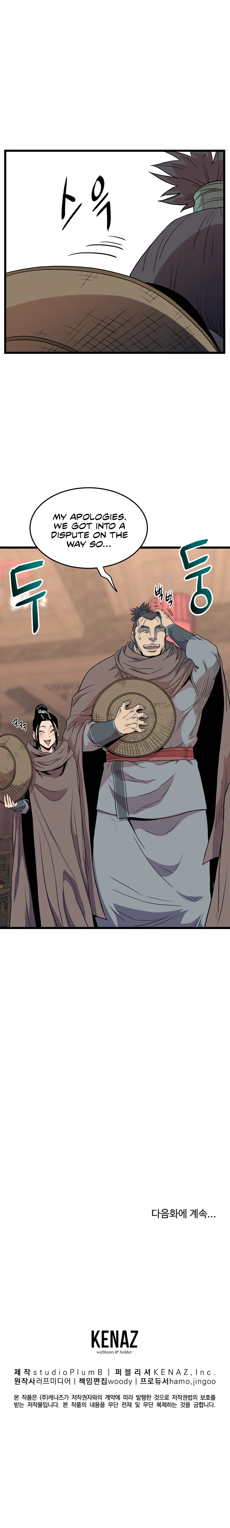 Read Murim Login En Manga Online
