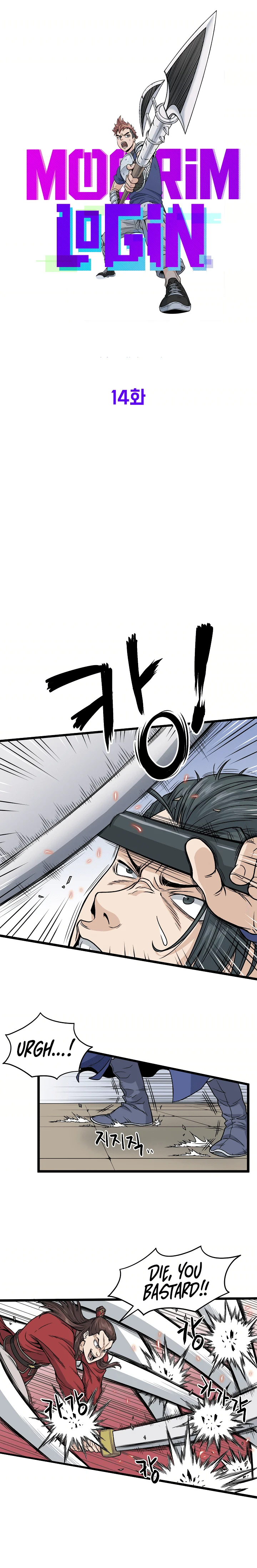 Read Murim Login En Manga Online