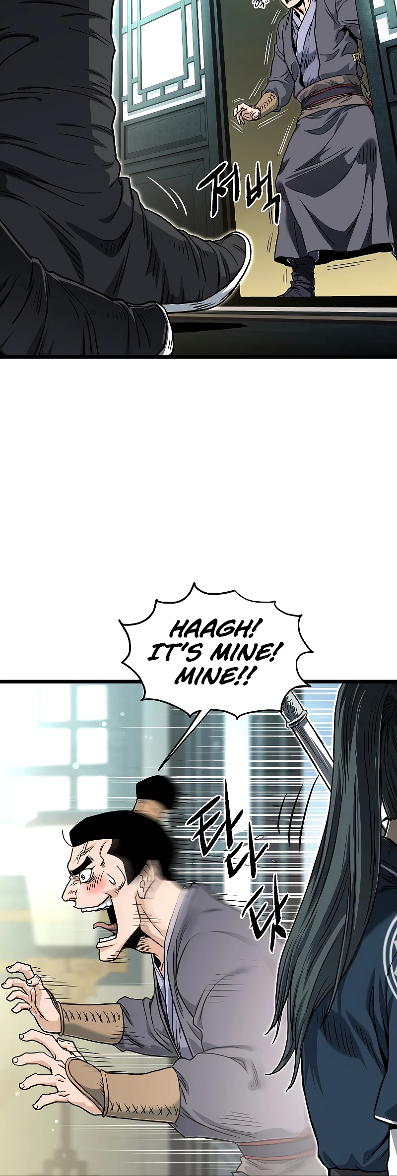 Read Murim Login En Manga Online