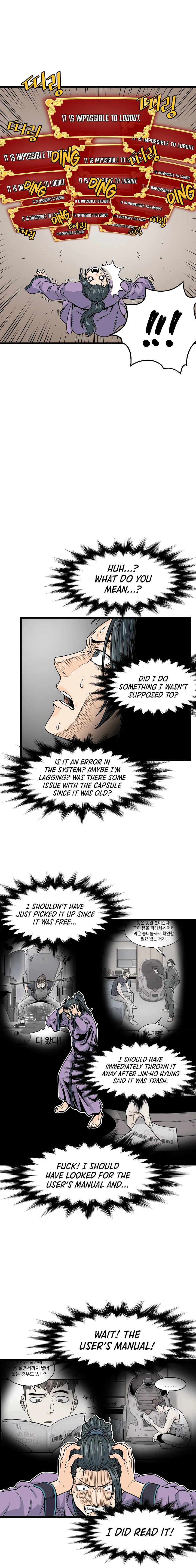 Read Murim Login En Manga Online