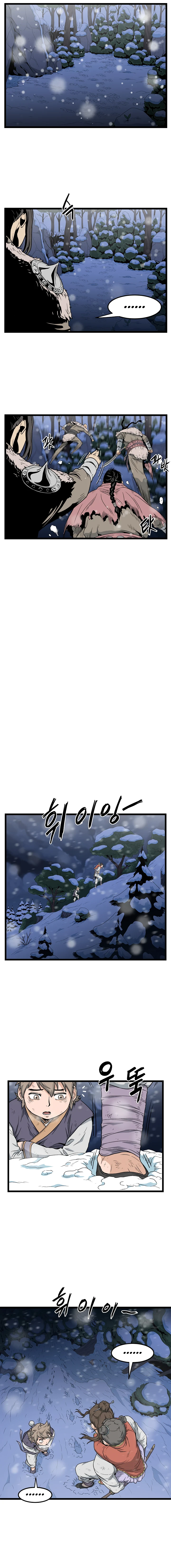 Read Murim Login En Manga Online