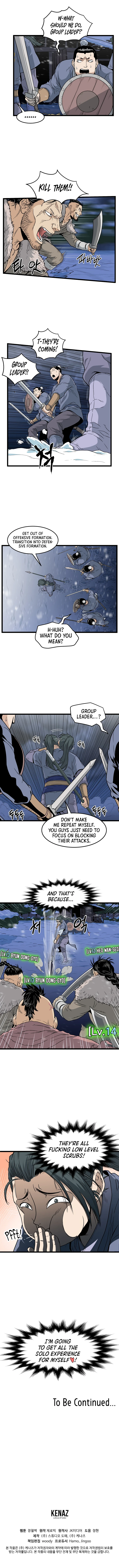 Read Murim Login En Manga Online