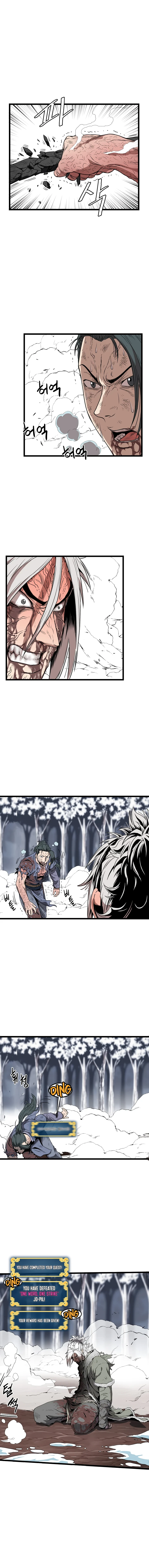 Read Murim Login En Manga Online