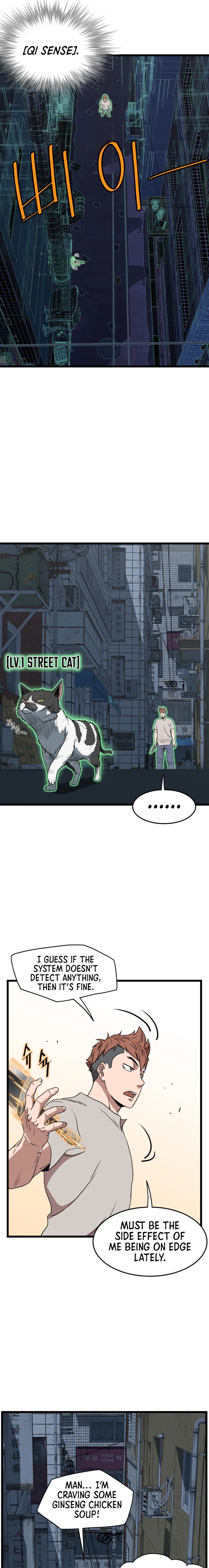 Read Murim Login En Manga Online