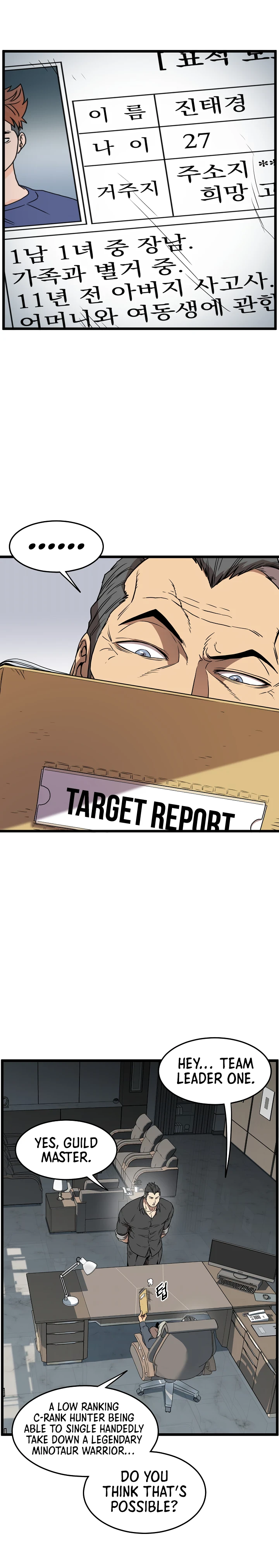 Read Murim Login En Manga Online