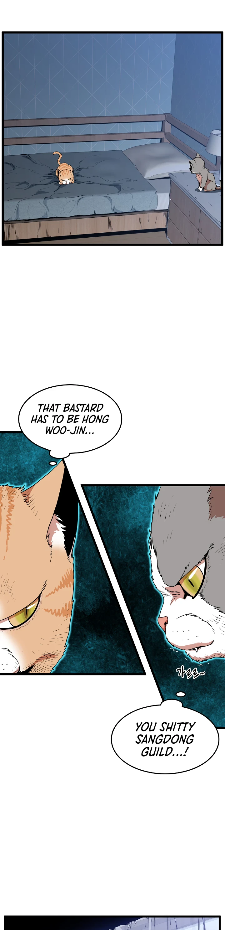 Read Murim Login En Manga Online
