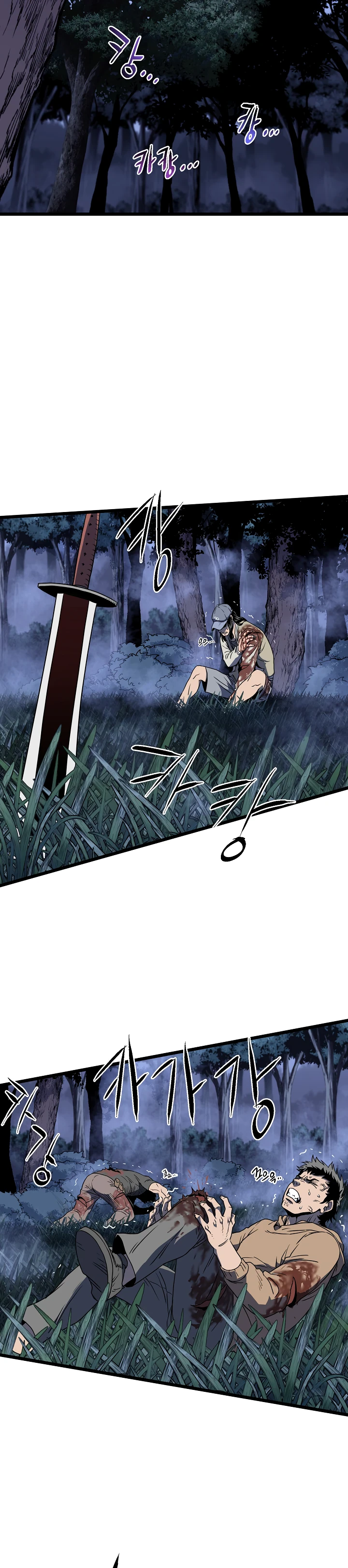 Read Murim Login En Manga Online