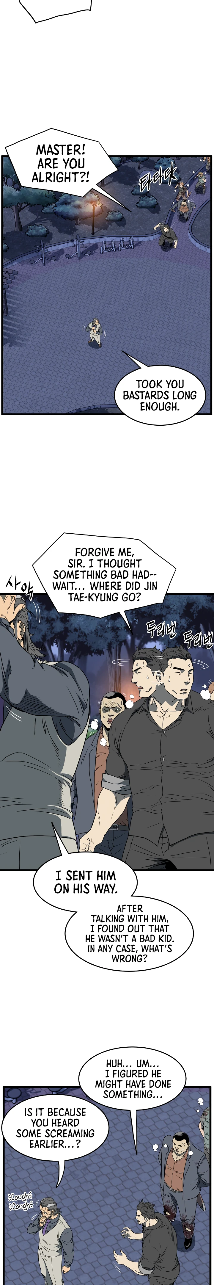 Read Murim Login En Manga Online