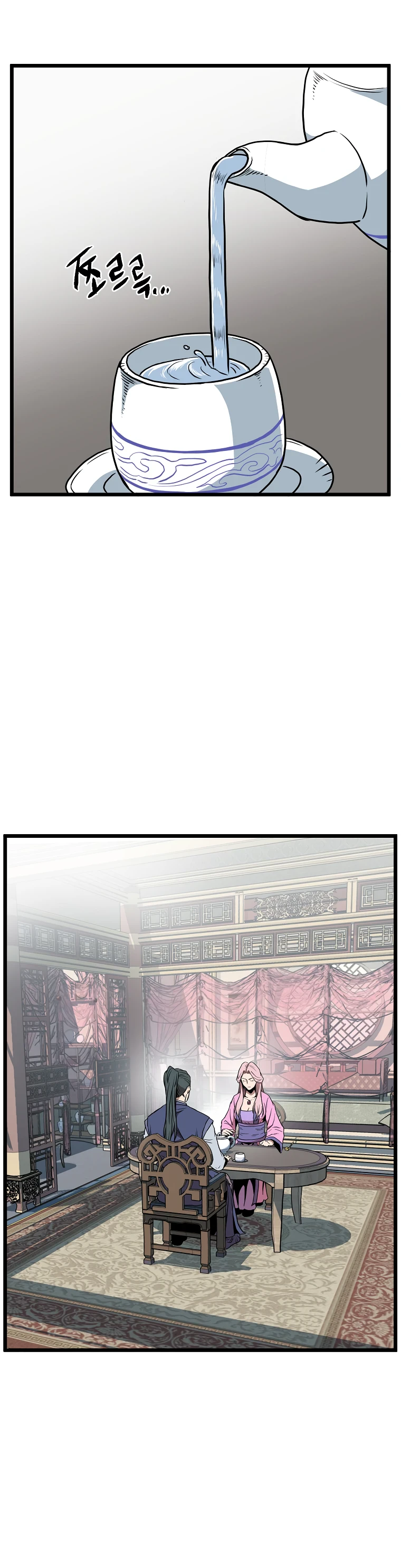 Read Murim Login En Manga Online