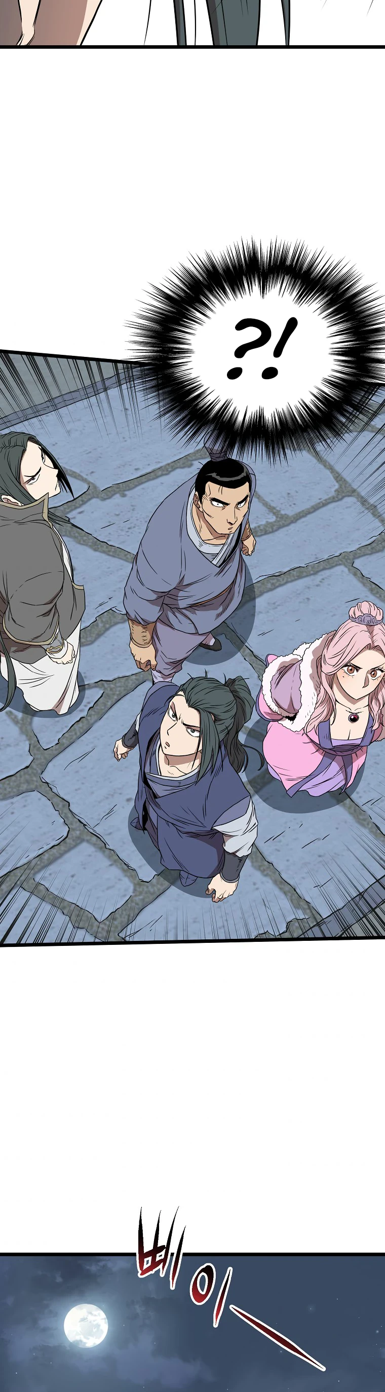 Read Murim Login En Manga Online