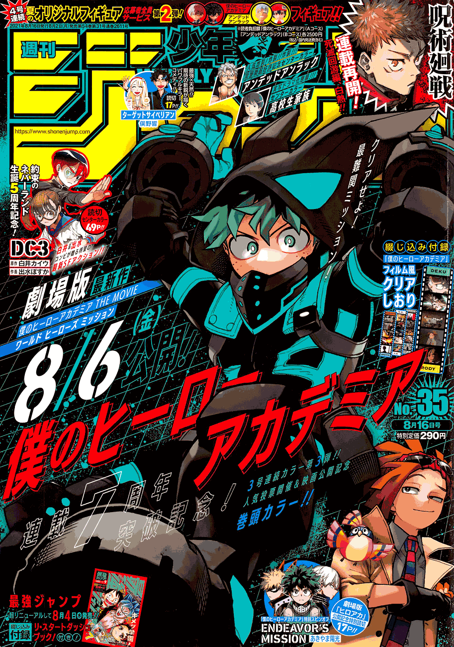 Read My Hero Academia En Manga Online