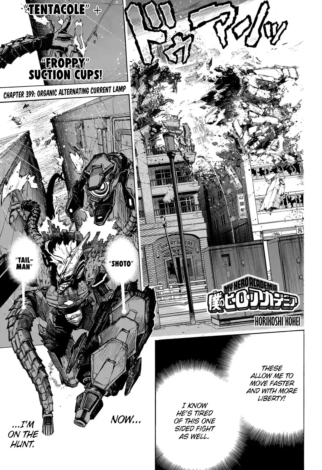 Read My Hero Academia En Manga Online