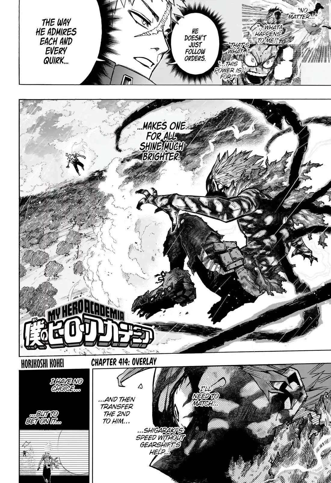 Read My Hero Academia En Manga Online