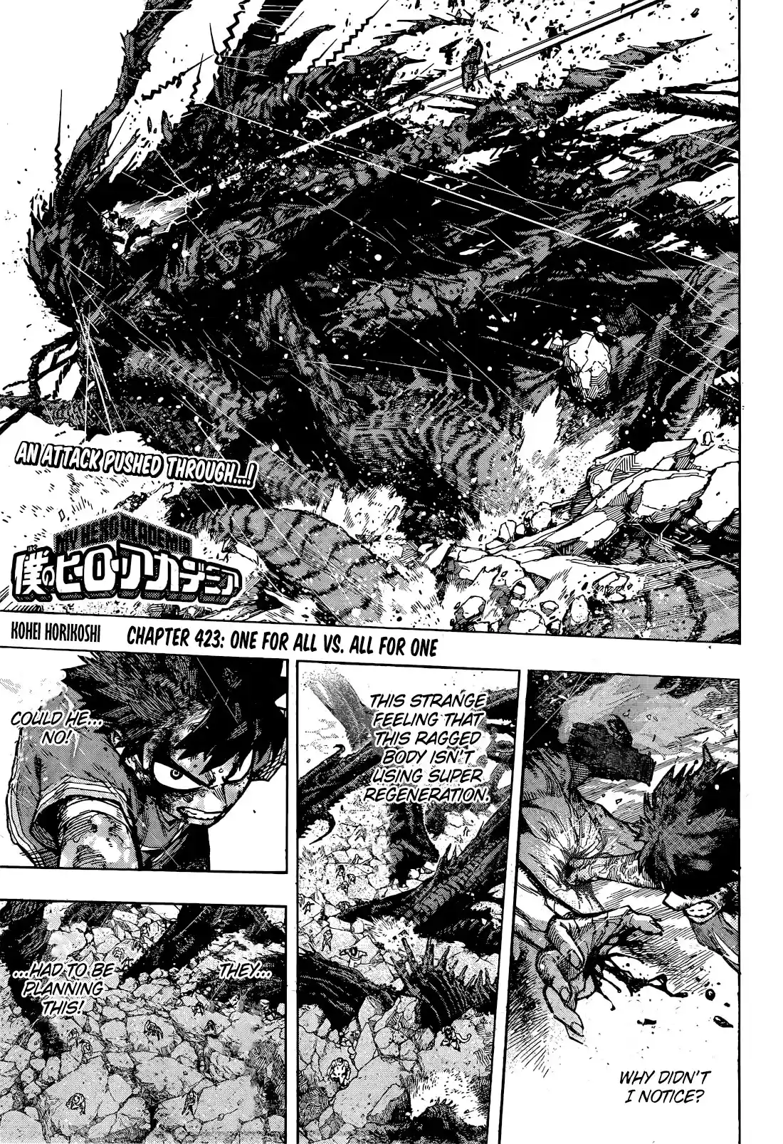 Read My Hero Academia En Manga Online