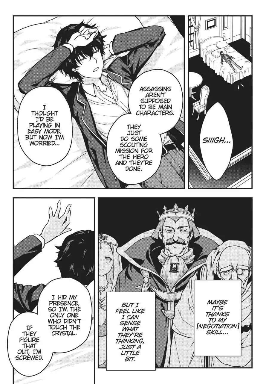 Read My Status as an Assassin Obviously Exceeds the Hero En Manga Online