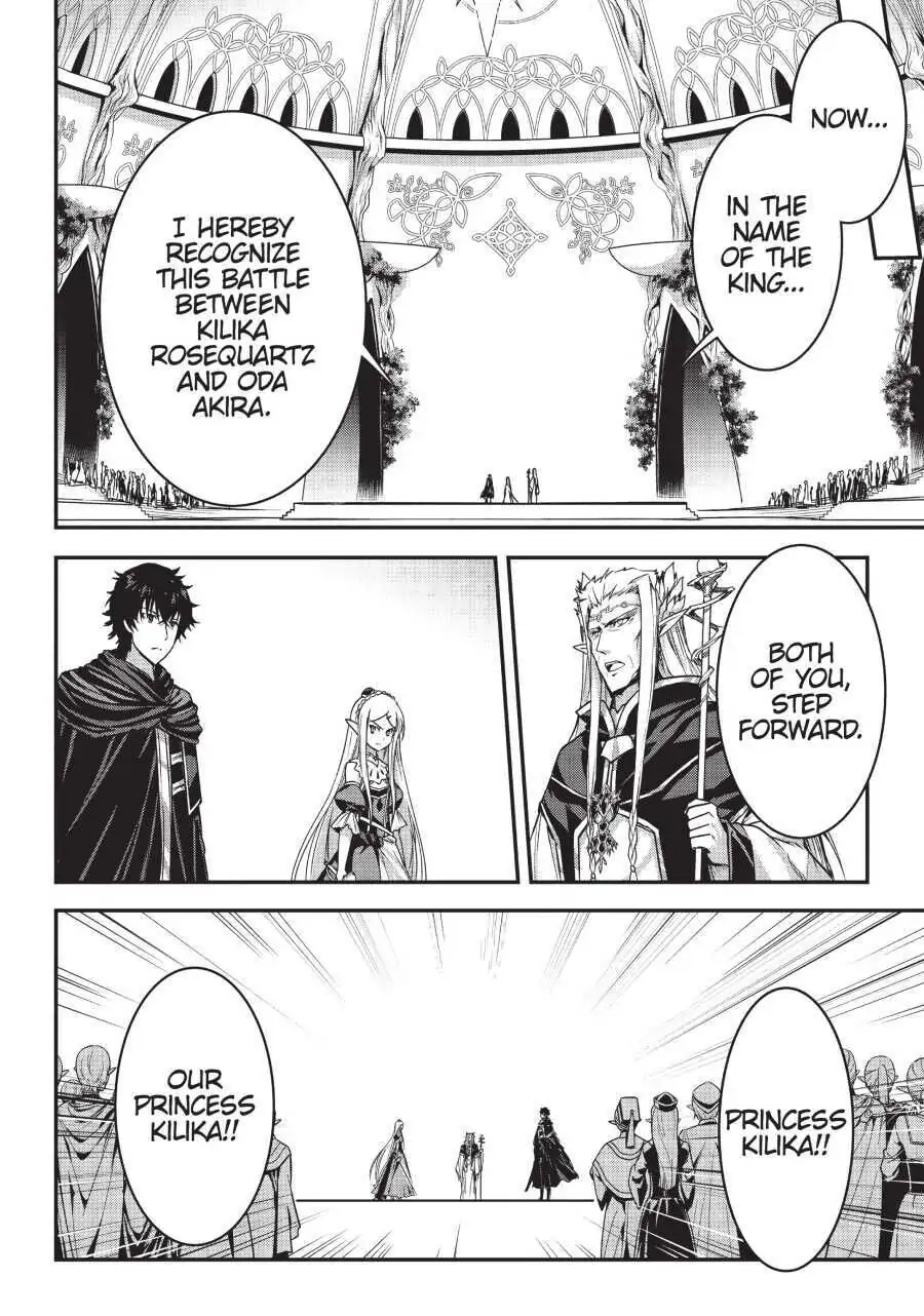 Read My Status as an Assassin Obviously Exceeds the Hero En Manga Online