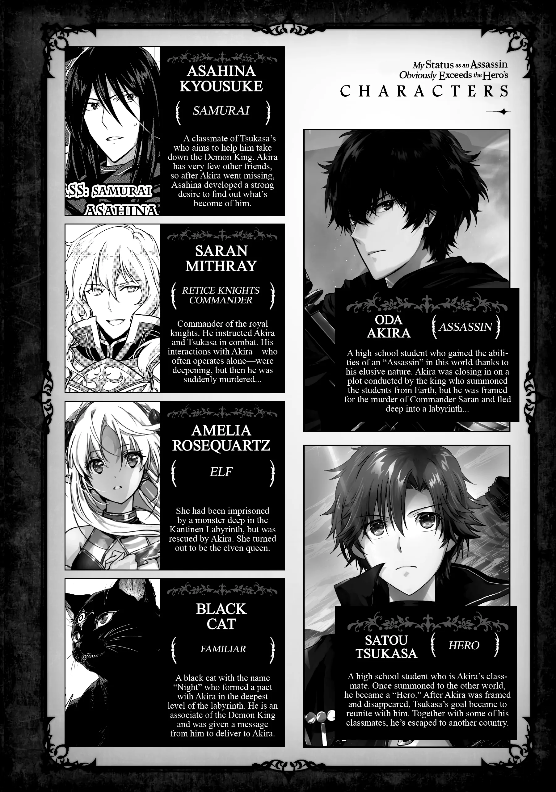 Read My Status as an Assassin Obviously Exceeds the Hero En Manga Online