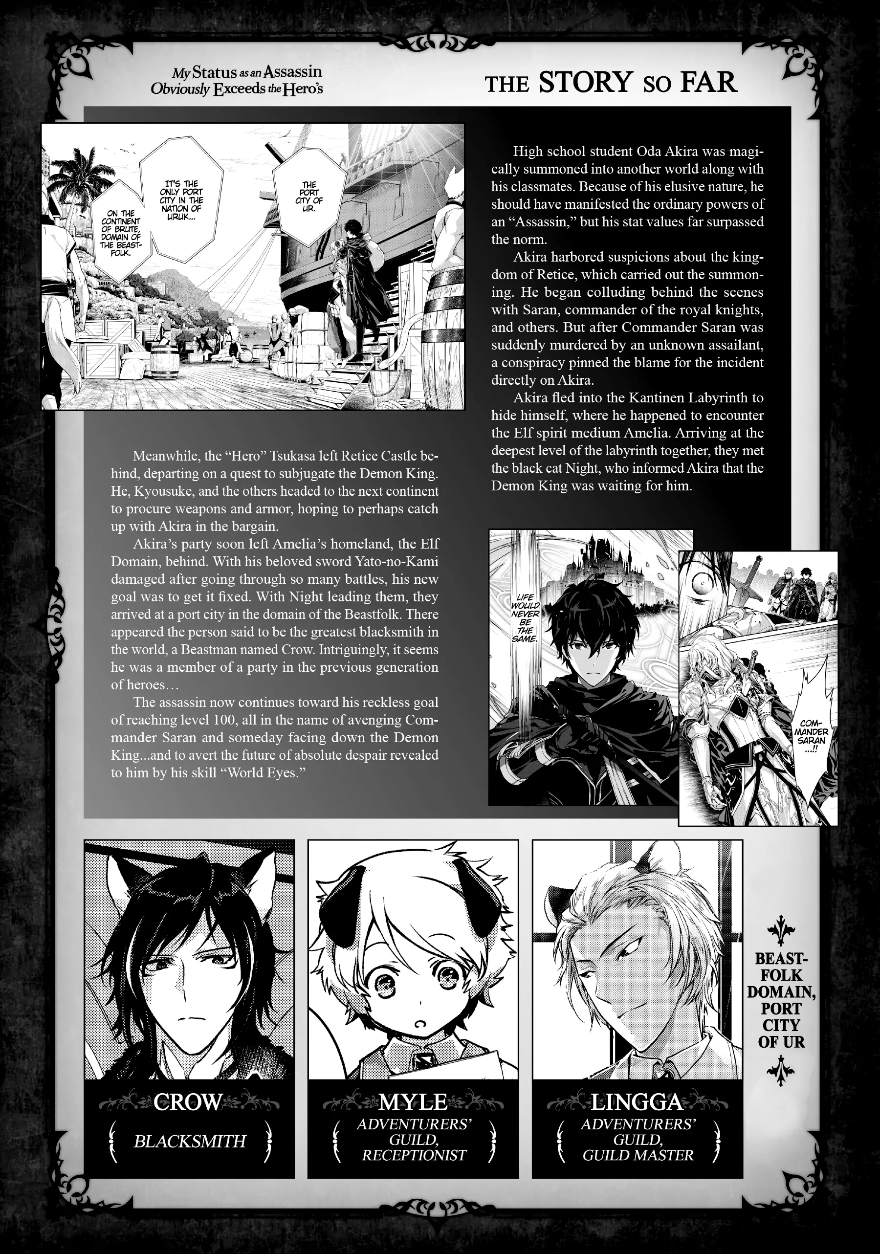 Read My Status as an Assassin Obviously Exceeds the Hero En Manga Online