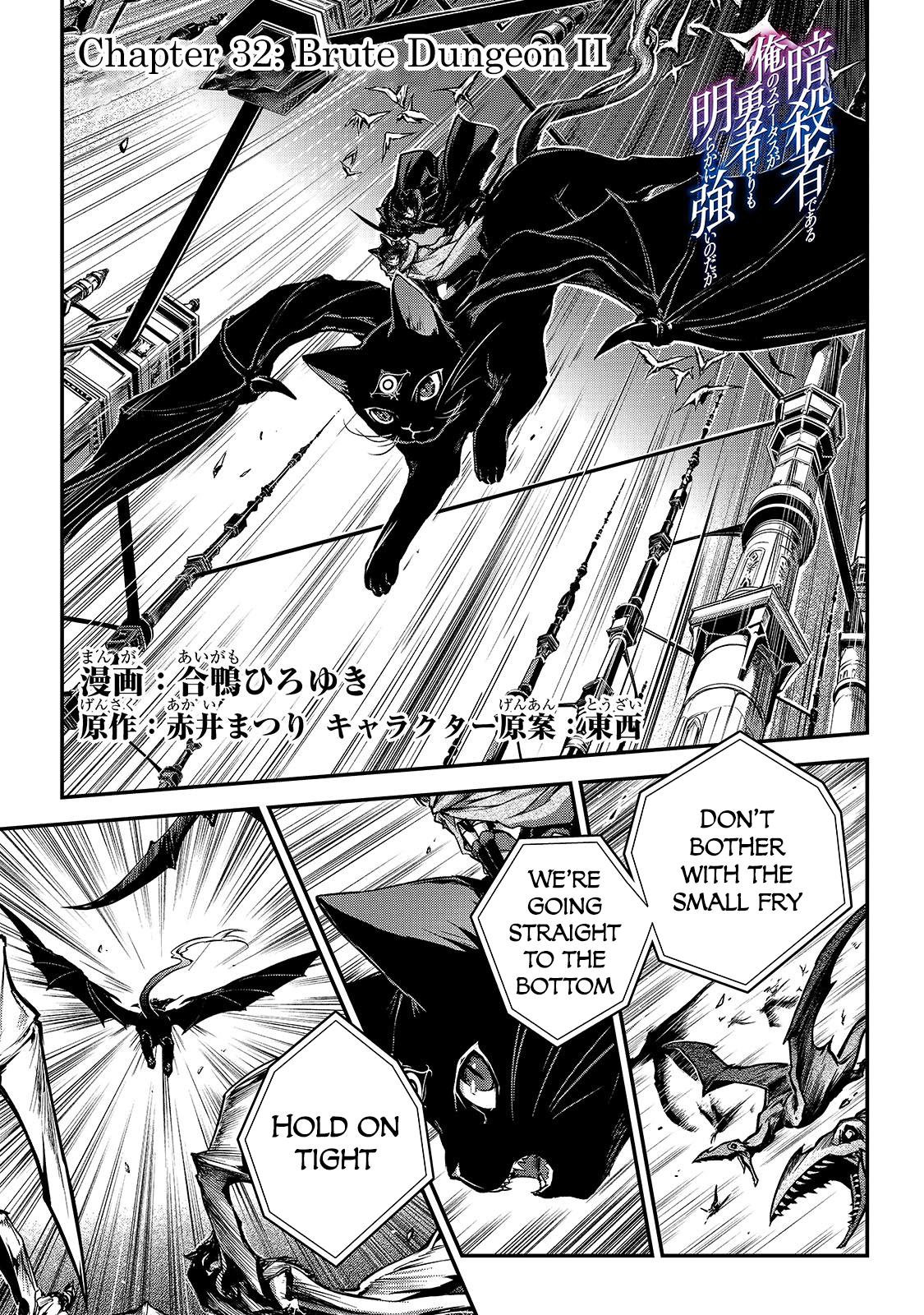 Read My Status as an Assassin Obviously Exceeds the Hero En Manga Online