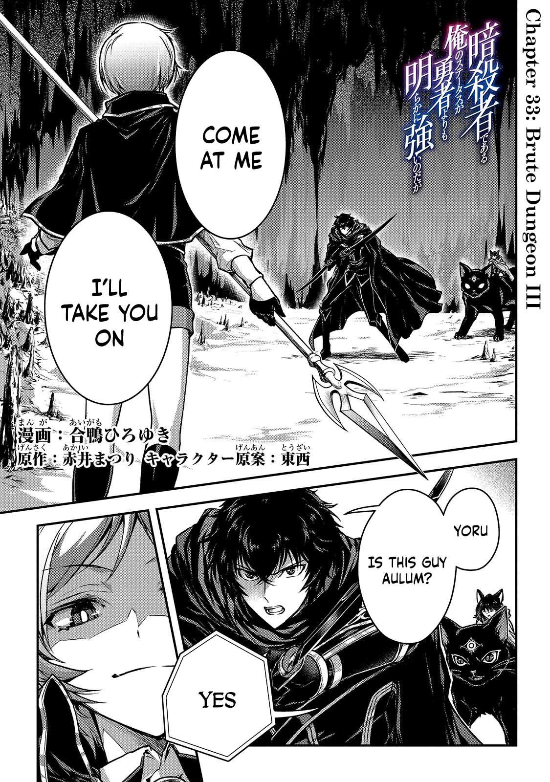 Read My Status as an Assassin Obviously Exceeds the Hero En Manga Online