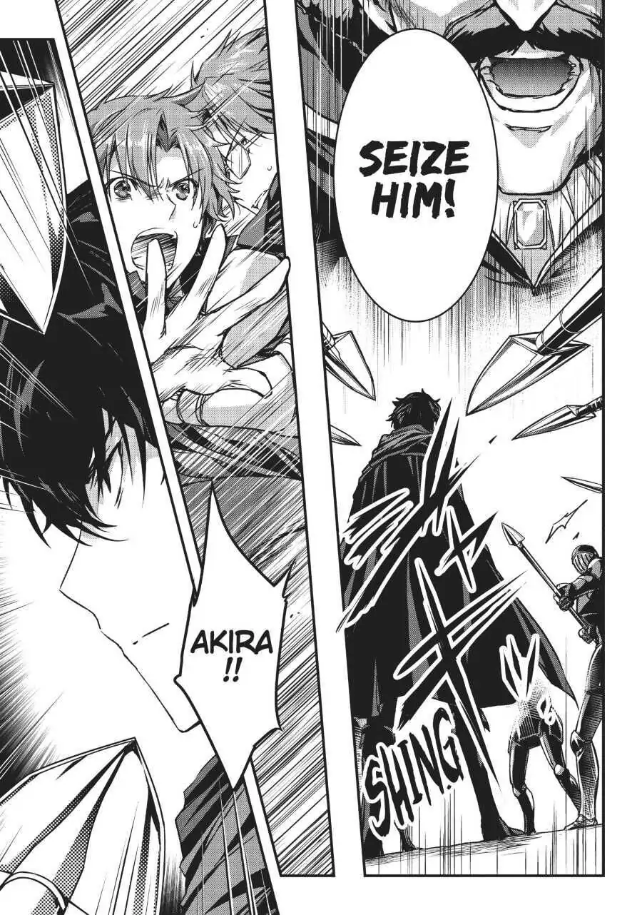 Read My Status as an Assassin Obviously Exceeds the Hero En Manga Online