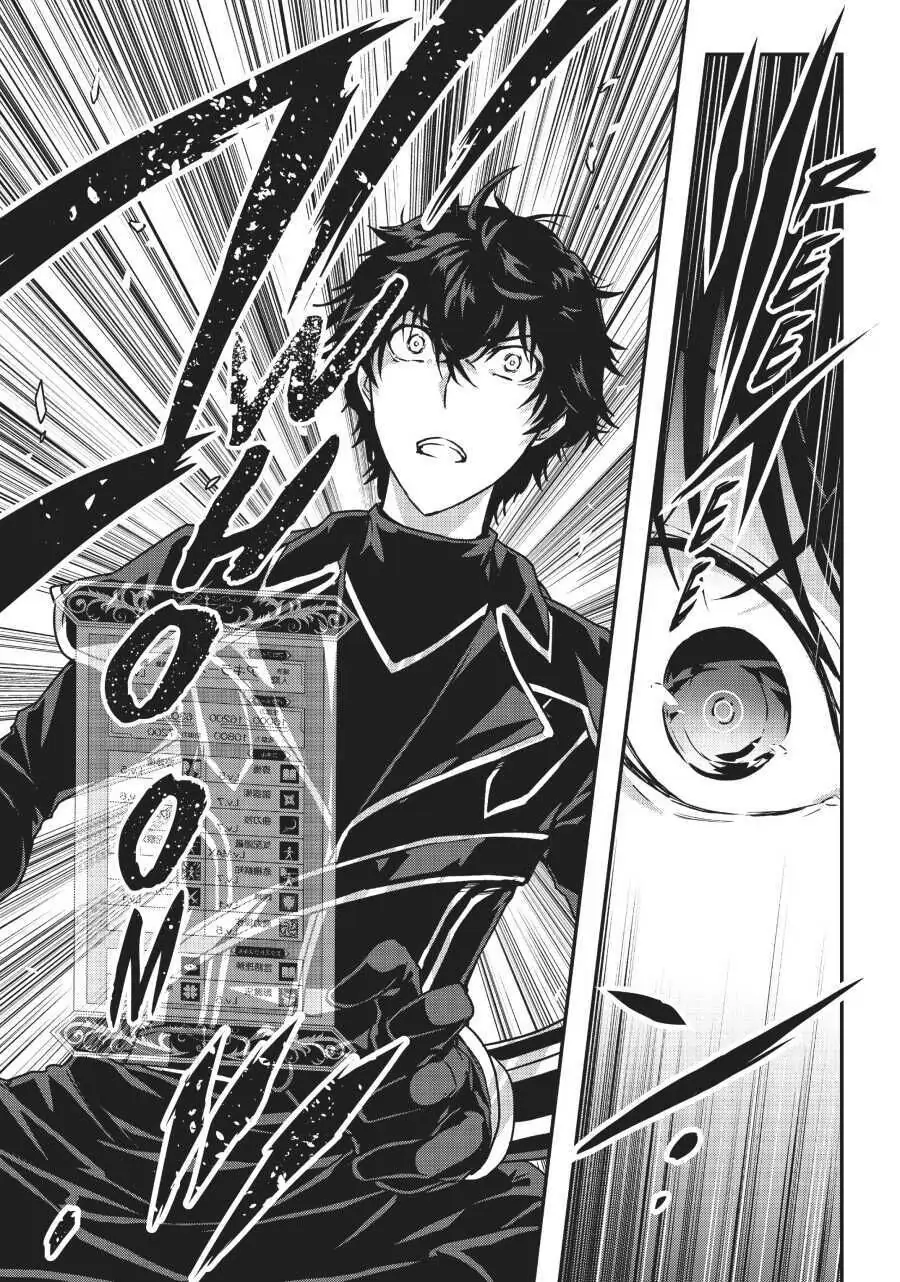 Read My Status as an Assassin Obviously Exceeds the Hero En Manga Online