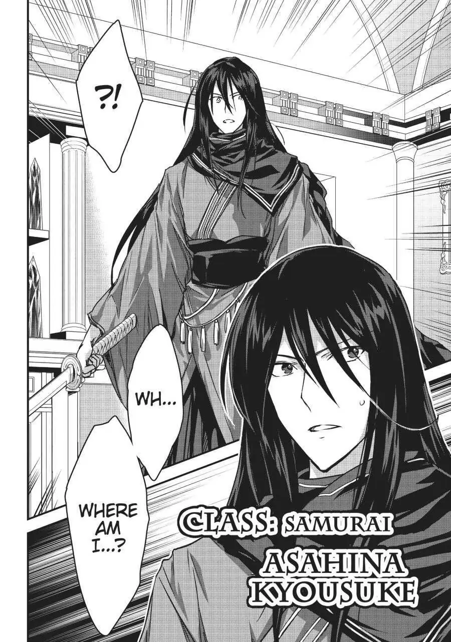 Read My Status as an Assassin Obviously Exceeds the Hero En Manga Online
