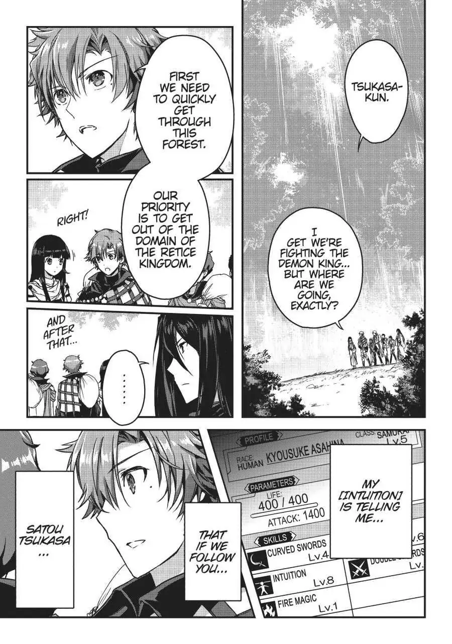 Read My Status as an Assassin Obviously Exceeds the Hero En Manga Online