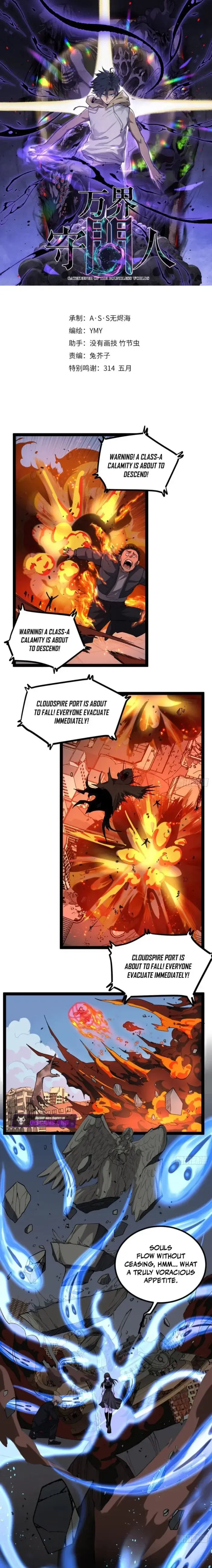 Read Myriad Realms Gatekeeper En Manga Online