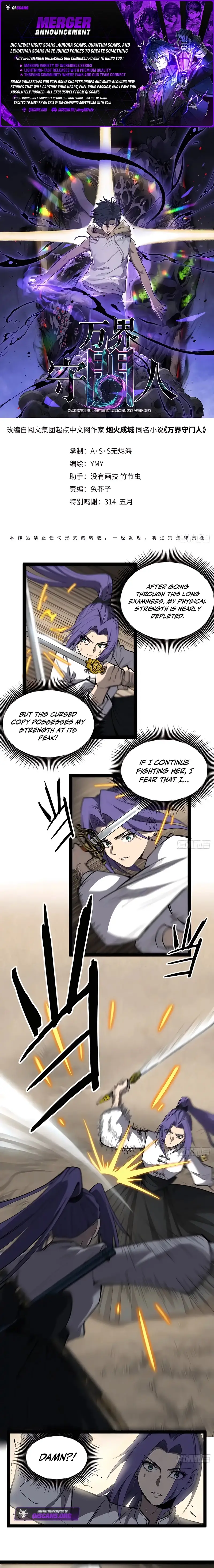 Read Myriad Realms Gatekeeper En Manga Online