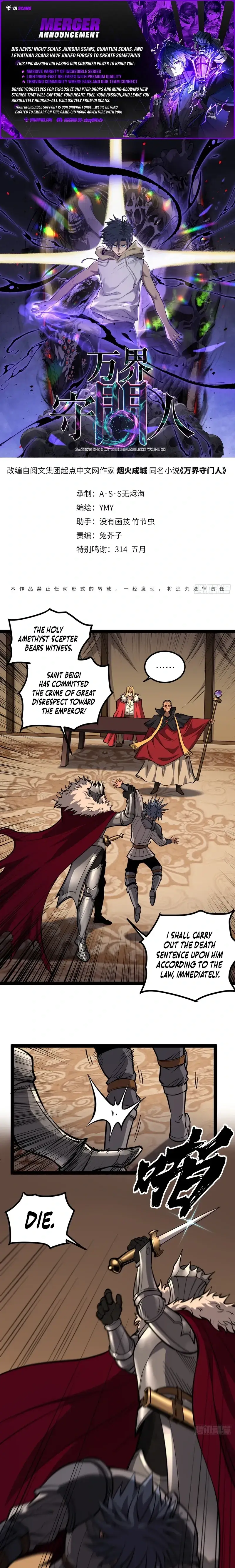 Read Myriad Realms Gatekeeper En Manga Online
