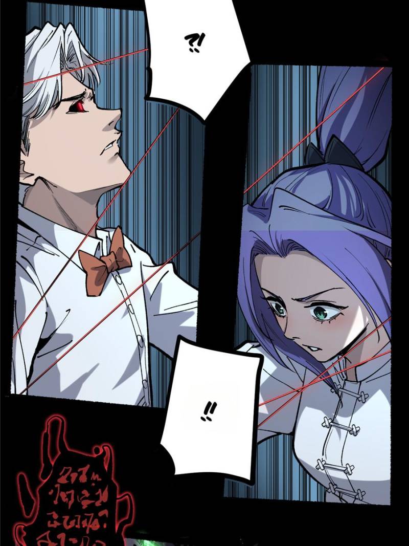 Read Myriad Realms Gatekeeper En Manga Online