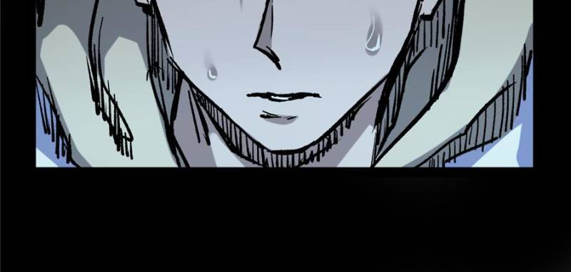 Read Myriad Realms Gatekeeper En Manga Online
