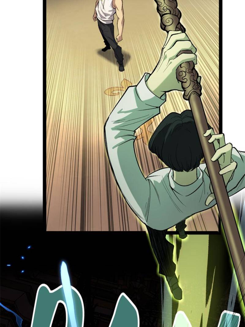 Read Myriad Realms Gatekeeper En Manga Online
