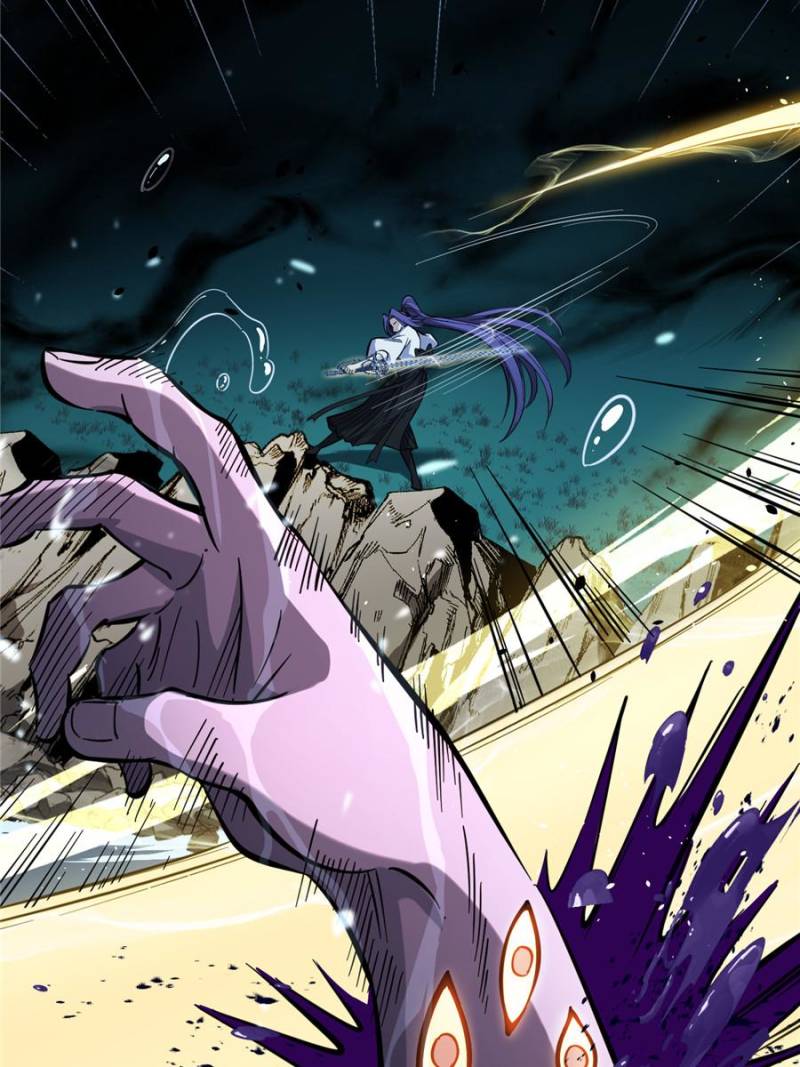 Read Myriad Realms Gatekeeper En Manga Online