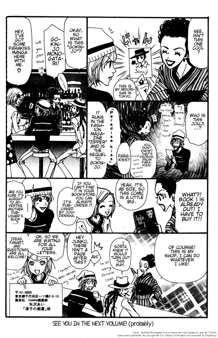 Read Nana En Manga Online