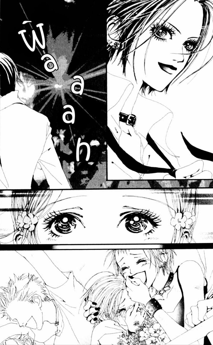Read Nana En Manga Online