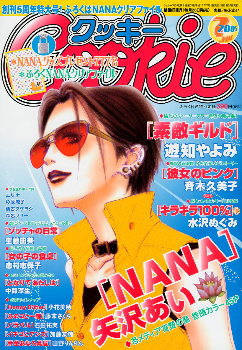 Read Nana En Manga Online