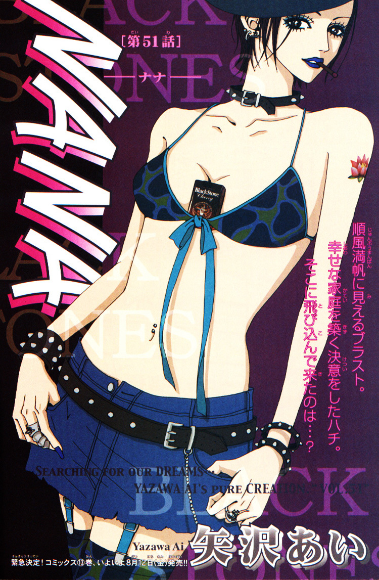 Read Nana En Manga Online