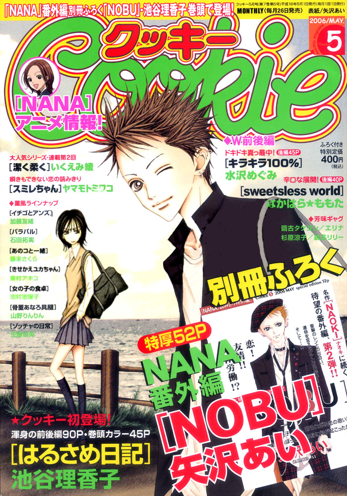 Read Nana En Manga Online