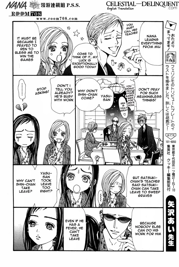 Read Nana En Manga Online