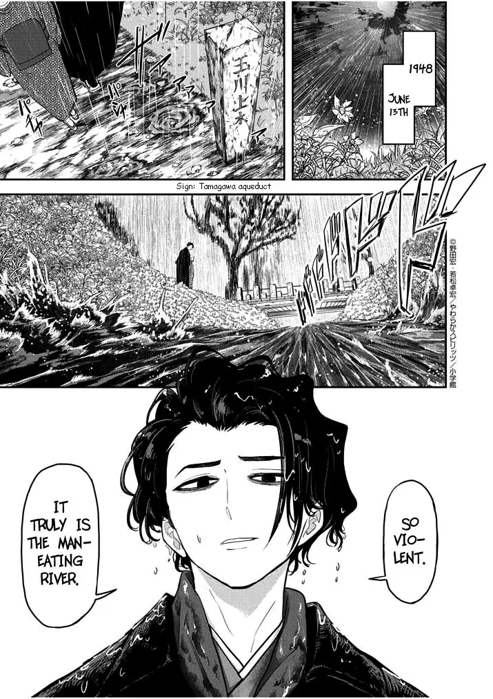 Read No Longer Allowed in Another World En Manga Online