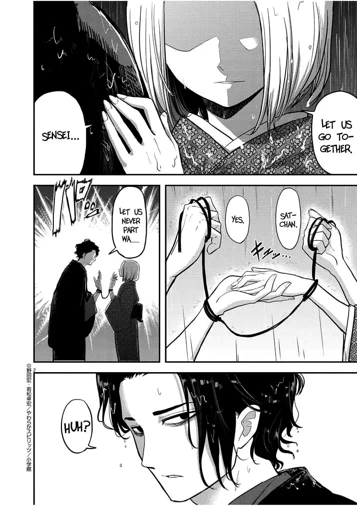 Read No Longer Allowed in Another World En Manga Online