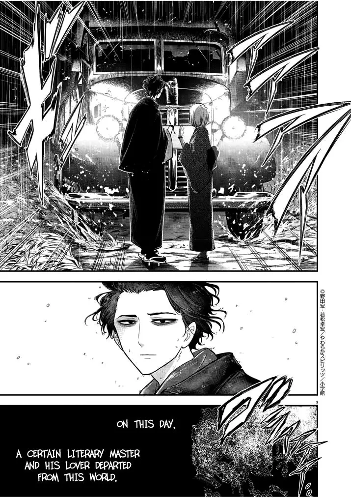 Read No Longer Allowed in Another World En Manga Online