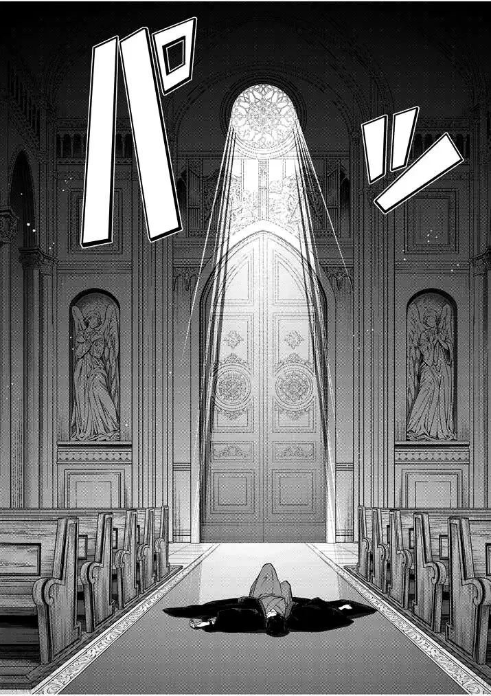Read No Longer Allowed in Another World En Manga Online
