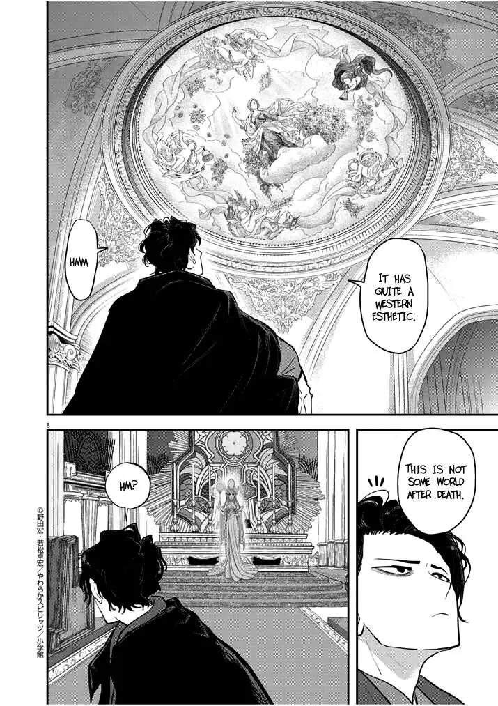 Read No Longer Allowed in Another World En Manga Online