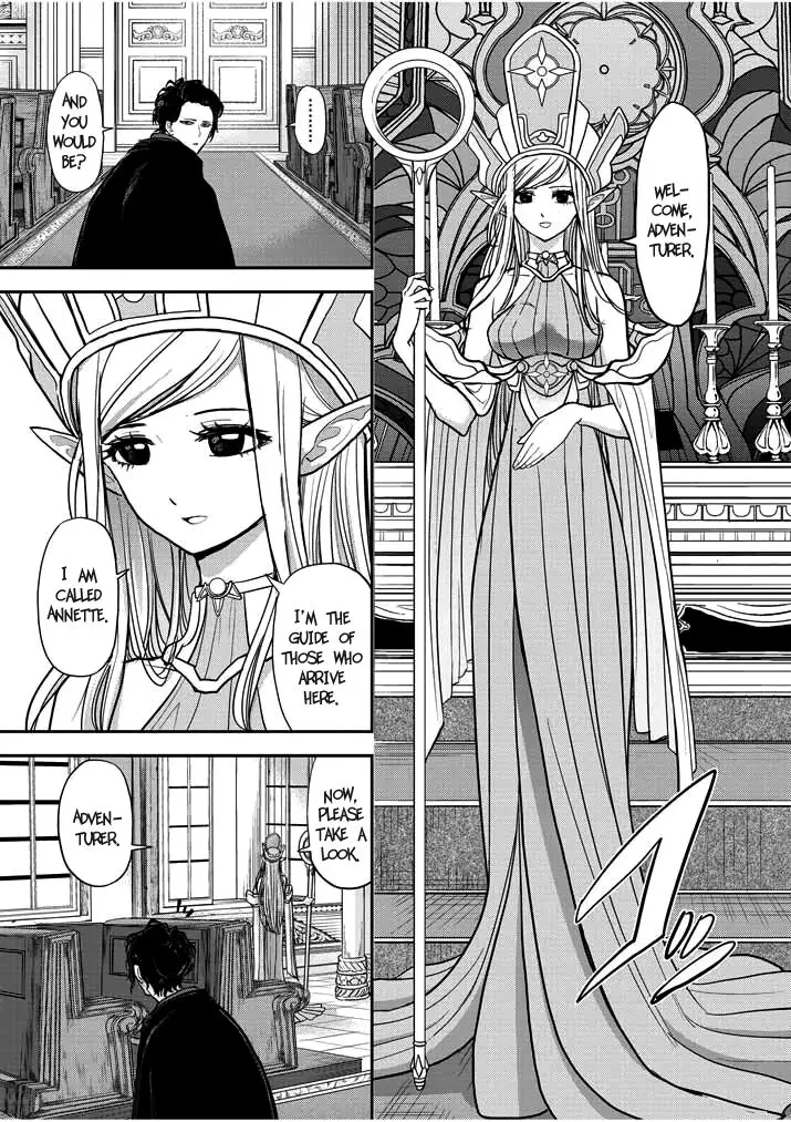 Read No Longer Allowed in Another World En Manga Online