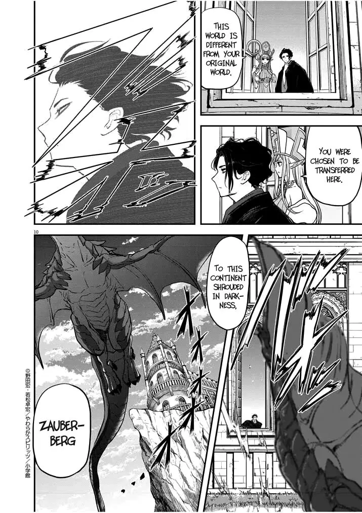Read No Longer Allowed in Another World En Manga Online